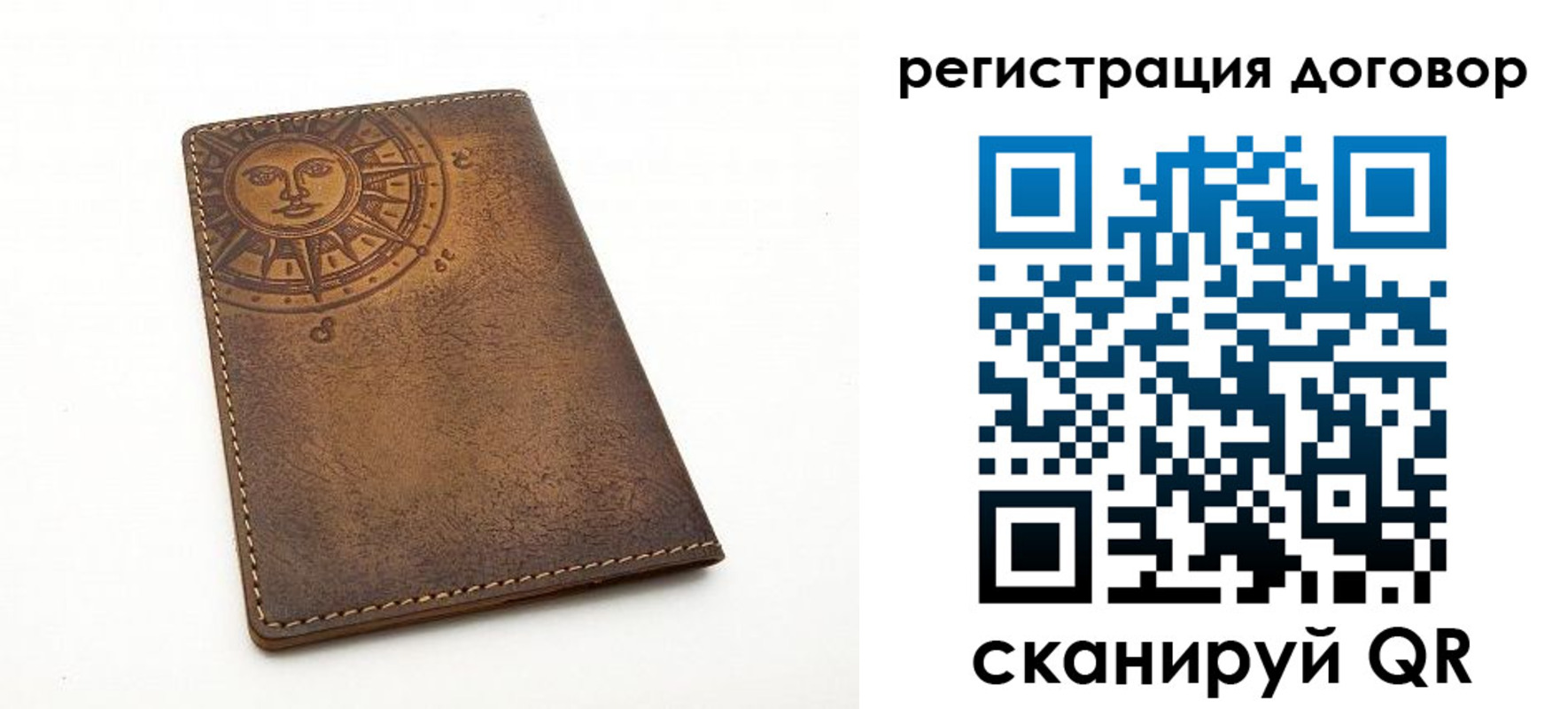 временная регистрация гарантия в Нягани