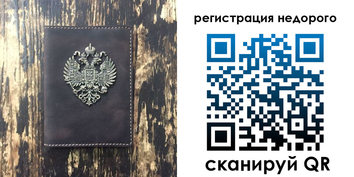 прописка 2025 в Нягани